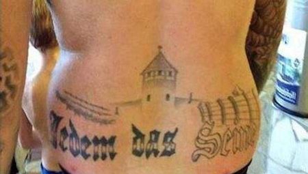 腰部纳粹集中营纹身图案