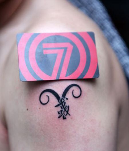 大臂白羊座标志纹身图案