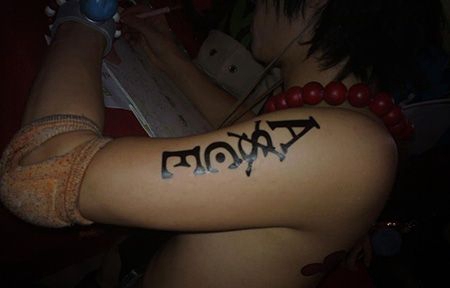 大臂艾斯纹身图案图片