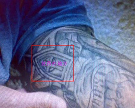 越狱主角手臂墓碑纹身