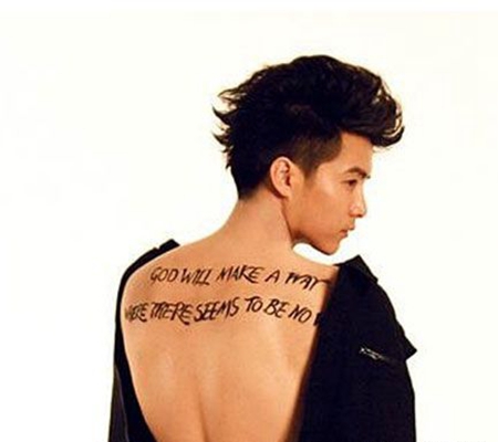 马天宇后背帅气英文纹身