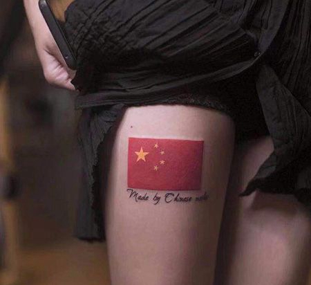 性感长腿美女五星红旗纹身图案