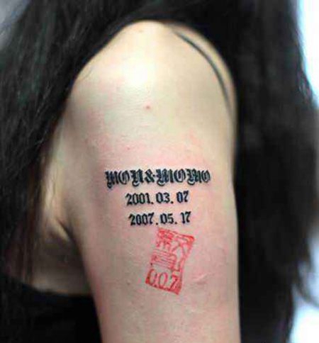 女生大臂两个人的生日纹身图片