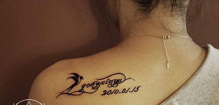 女人背部孩子的生日纹身图片