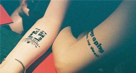 手臂特殊纪念数字纹身图案