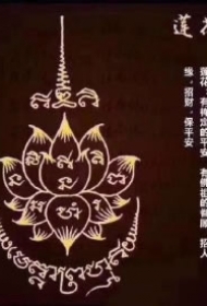 泰国刺符主题的9款纹身素材图片欣赏