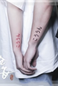 石家庄纹身--9款石家庄沧海刺青小波的一组小图作品