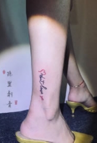 小字母作品 四川绵阳隐里刺青的几款纹身店作品