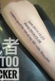 大连纹身 辽宁大连墨者纹身店的几款纹身作品