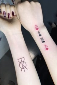 青岛纹身 山东青岛雌犬刺青的几款纹身作品