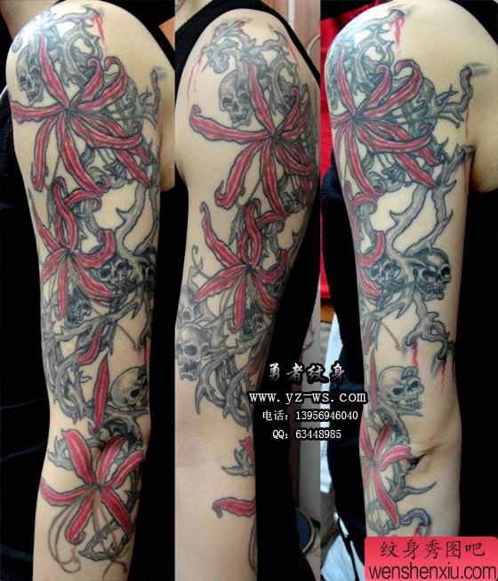 合肥勇者纹身作品: 手臂 彼岸花纹身图案