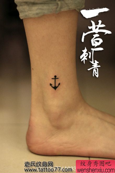 流行纹身图案─图腾铁锚纹身图案