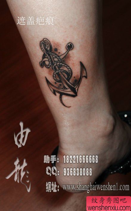 女生小腿锚纹身
