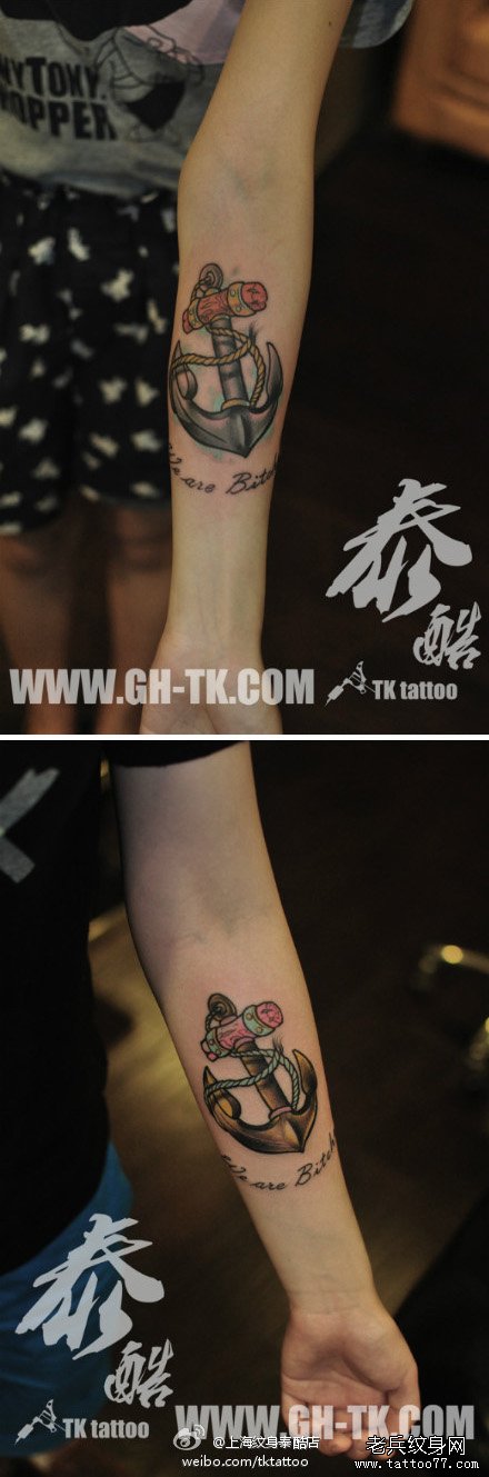 手臂时尚唯美的情侣船锚纹身图案