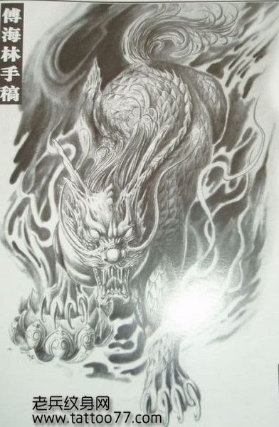 时尚霸气的神兽麒麟纹身手稿