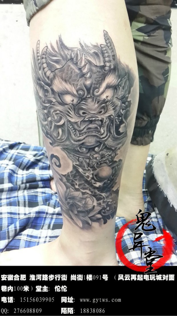 合肥鬼异堂纹身秀图吧:小腿麒麟纹身图案