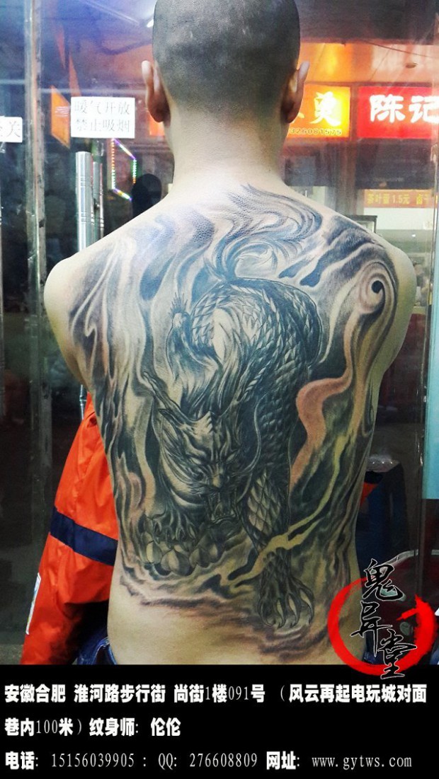 合肥鬼异堂纹身秀图吧:满背麒麟纹身图案