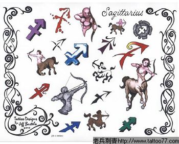 星座射手座纹身图案