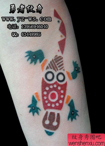 合肥勇者纹身作品:手臂蜥蜴纹身图案