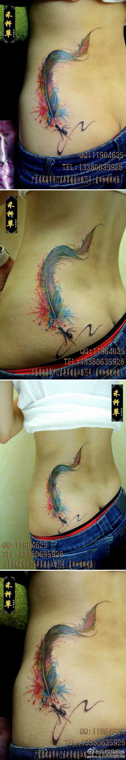 美女臀部唯美漂亮的彩色羽毛纹身图案