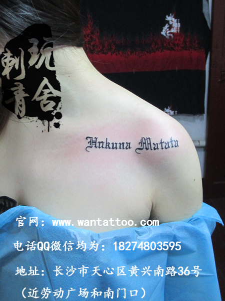 长沙玩舍纹身秀图吧作品:锁骨纹身