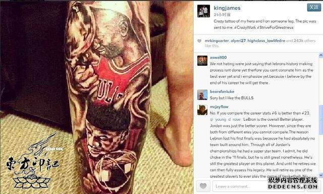 一个纹身图案引发的口水战