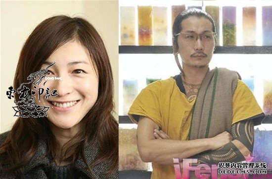 日女星广末凉子出轨  纹身丈夫笑称理解