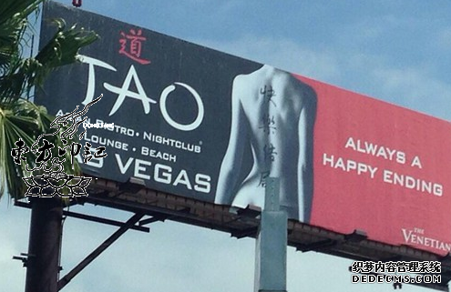 美夜店登纹身裸女广告 被亚裔批恶心