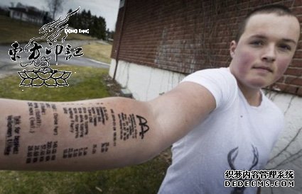 心计——挪威男孩胳膊纹麦当劳菜单纹身