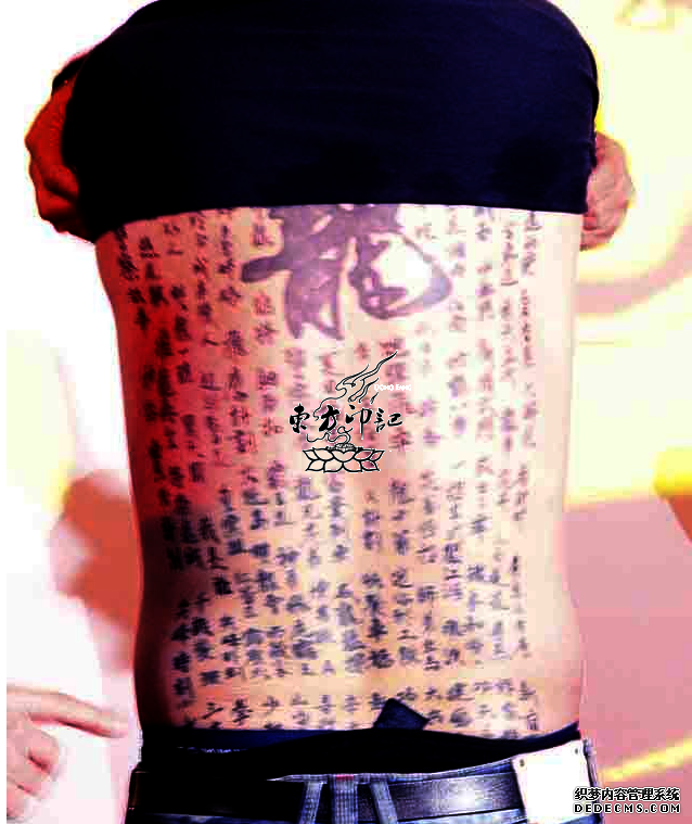 铁粉满背纹身——全是成龙的影片名称