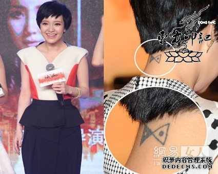 郭采洁蝴蝶结纹身——提醒自己慢点走
