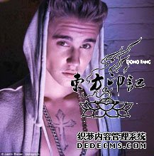 贾斯汀比伯高空耍帅：飞机上纹身