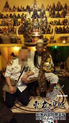 马来西亚神秘鬼王 纹符咒纹身养女鬼