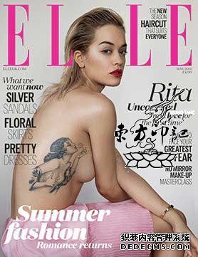 瑞塔-奥拉半裸登《ELLE》封面秀纹身