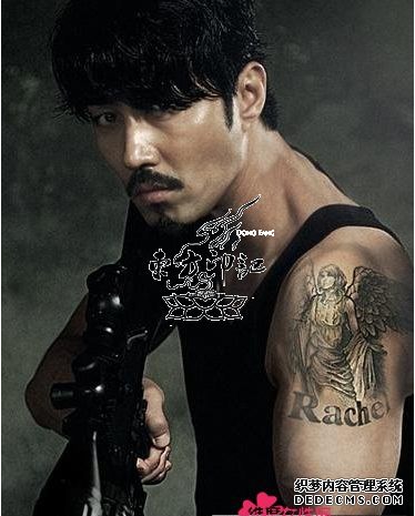 那些纹有彪悍纹身的韩国男星们