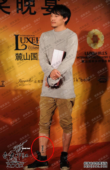 张震纹身——纪念一段消逝的恋情