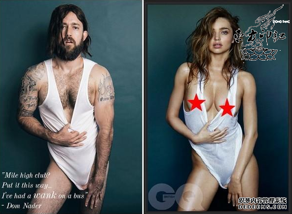 血喷啦！比米兰达·可儿还要妖娆的纹身男子