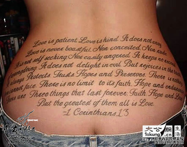 看看那些被整的臀部纹身