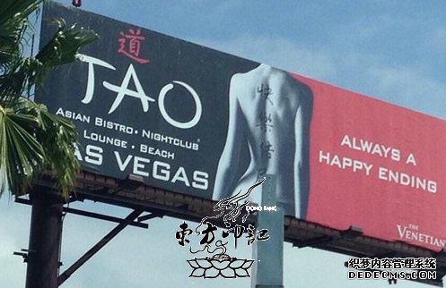 一个纹身广告引发的口水战