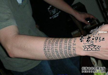 老年痴呆父亲纹电话号码纹身