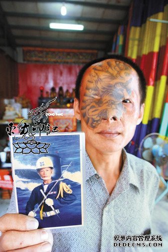 人生无常！鲤鱼纹身“跃”到脸上