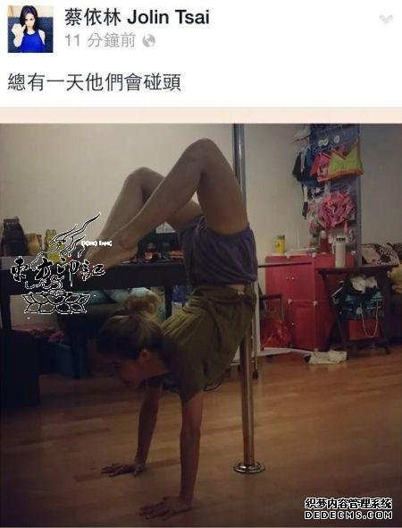 蔡依林深夜晒练功照 自曝高中时已有纹身