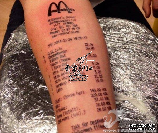 纹麦当劳收据纹身，麦当劳知道吗？