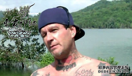 美国男子纹“我爱舞娘”纹身被酒吧拒绝入内