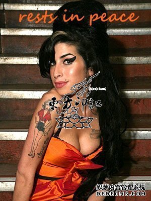 艾米-怀恩豪斯纹身：一半是天使 一半是魔鬼