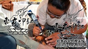 动物保护新招：给乌龟纹身防止其走私