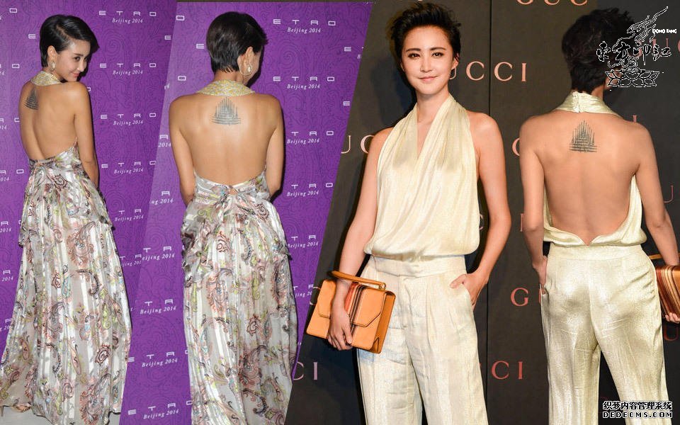 张歆艺露背秀纹身 “泰国塔儿”抢眼