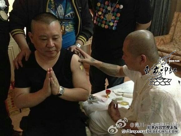 郭德纲手臂纹身 被网友调侃像粑粑