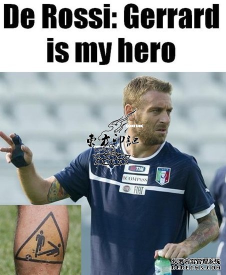 德罗西小腿纹身：小心我铲你