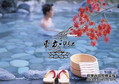 去日本泡温泉 纹身者必知的禁忌